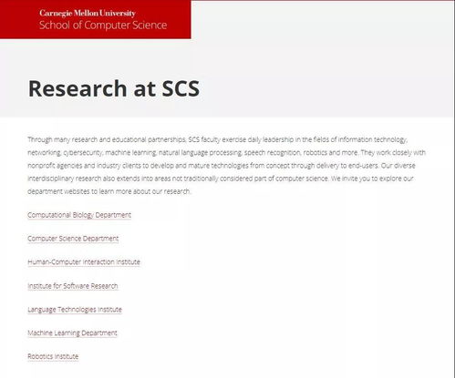 計算機專業之辨 網絡信息安全與軟件開發，哪個更“香”？