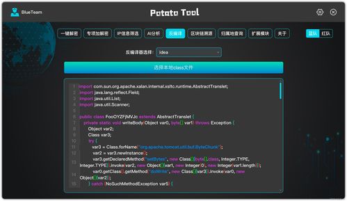 一鍵解密，網絡安全神器問世 解析新一代網絡與信息安全軟件開發趨勢