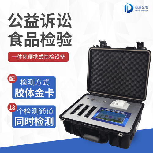 智能科技護航健康生活 從生物食品安全到優質睡眠