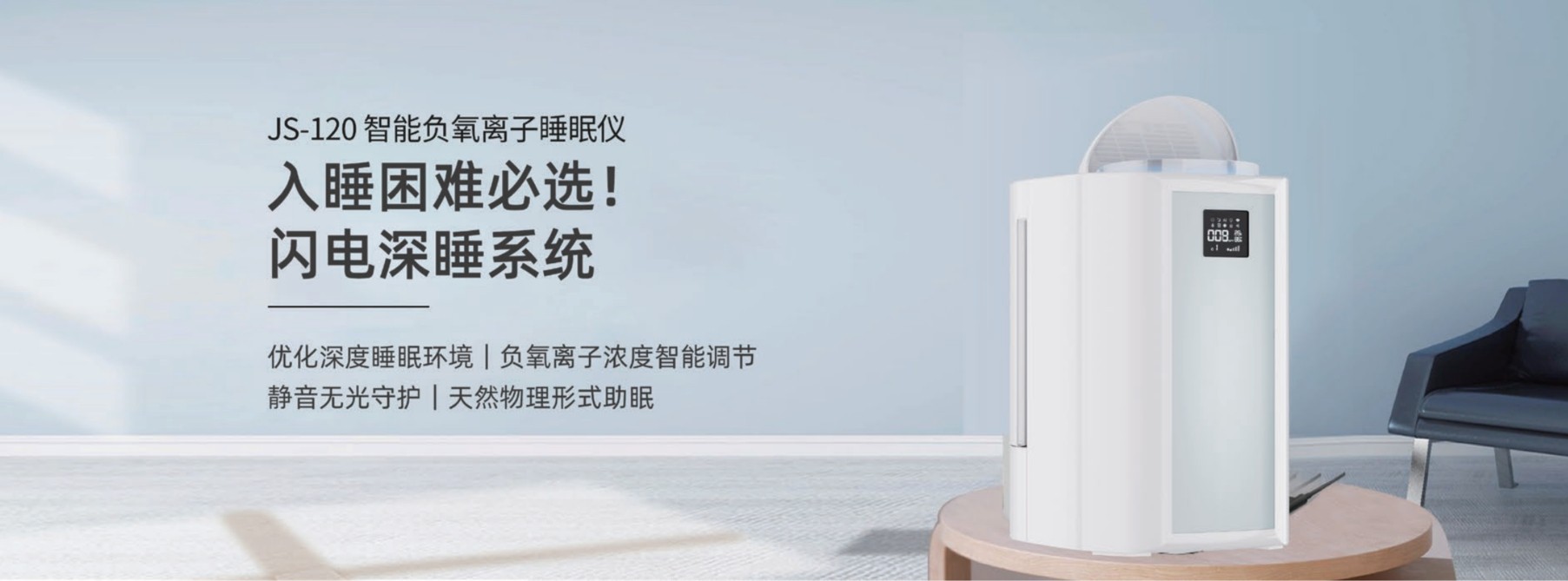 廣東伊斐攜創新生態產品矩陣亮相第十屆上?？諝庹梗悄芩邇x引領健康生活新潮流